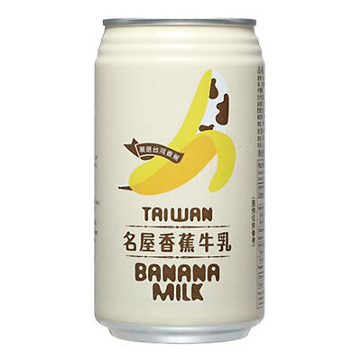 FAMOUS HOUSE Taiwan Banana Milk 340ml