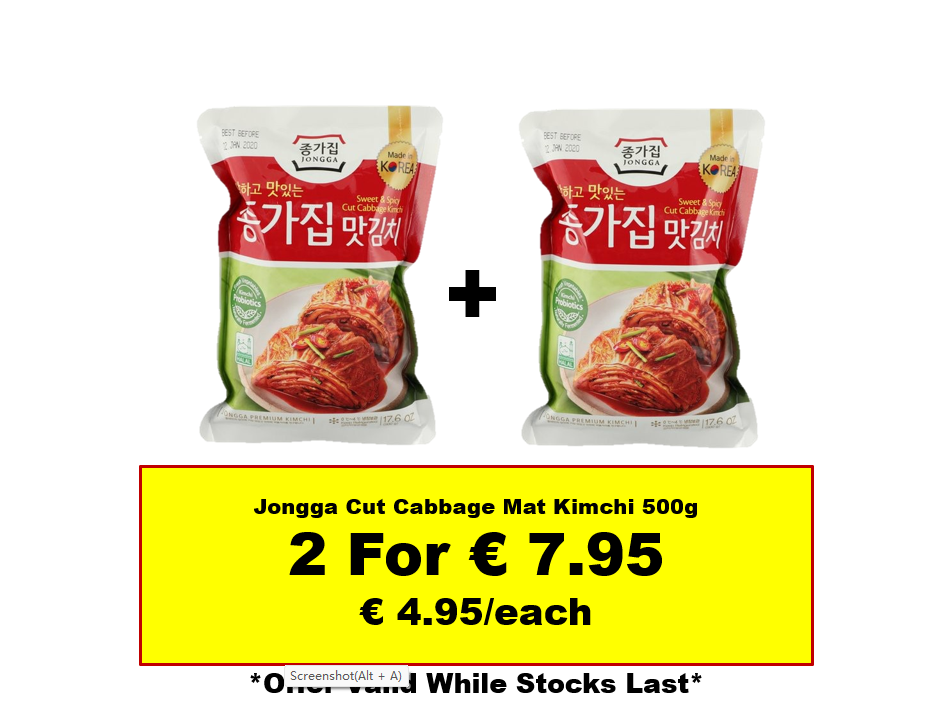 * Offer * Jongga Cut Cabbage Mat Kimchi *500gx2* BBD: 06/09/2024