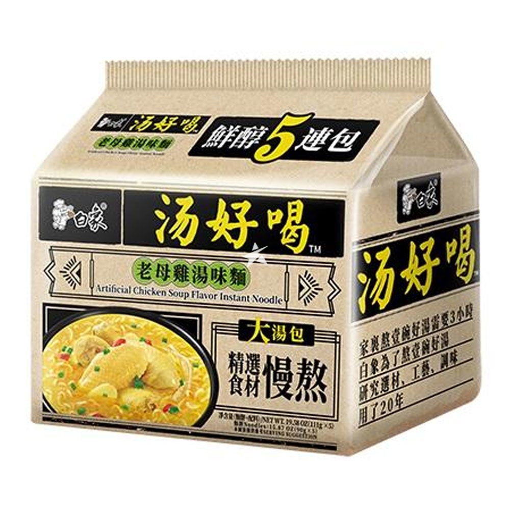 BAIXIANG Chicken Soup Flavour Instant Noodles Multipack (5x111)