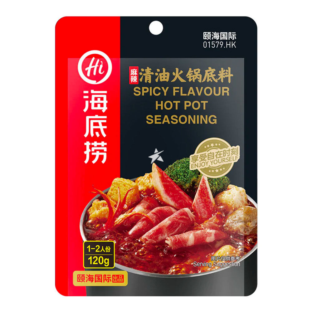 HDL Spicy Flavour Hot Pot Seasoning (1-2 Servings) 120g