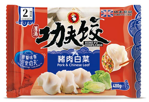 KUNG FU Dumpling Pork &amp; Chinese Leaf 400g