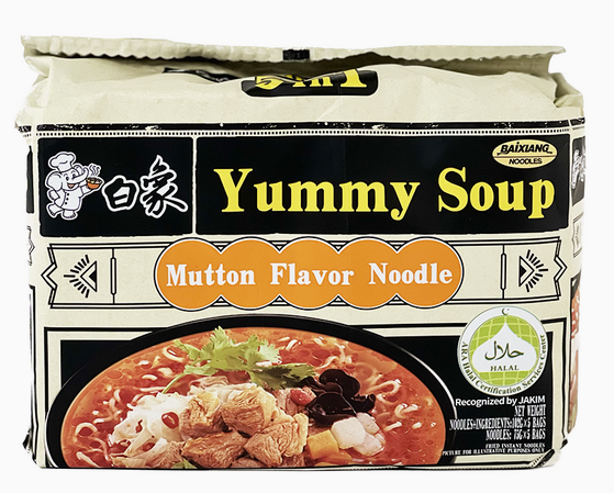 BAIXIANG Instant Soup Noodles Mutton Flavour Multipack (5x103g)