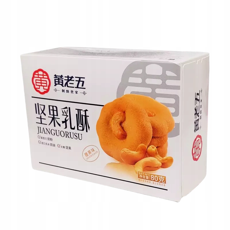 HUANG LAO WU Nut Cookie Cashew Flavor 80g