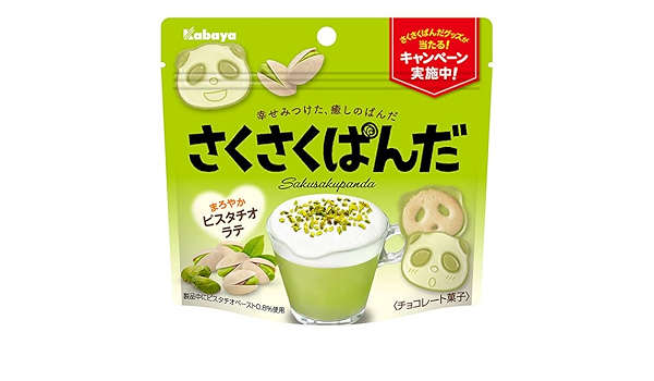 KABAYA Saku Saku Panda Pistachio Latte Chocolate 43g