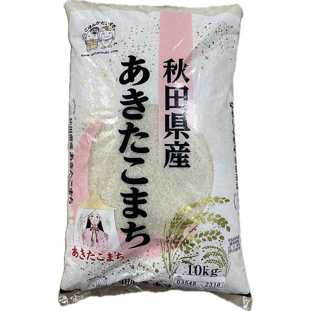 AKITAKOMACHI Sushi Rice 10kg