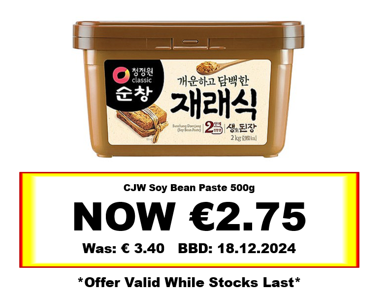 * Offer * CHUNG JUNG WON Soy Bean Paste 500g BBD: 18/12/2024