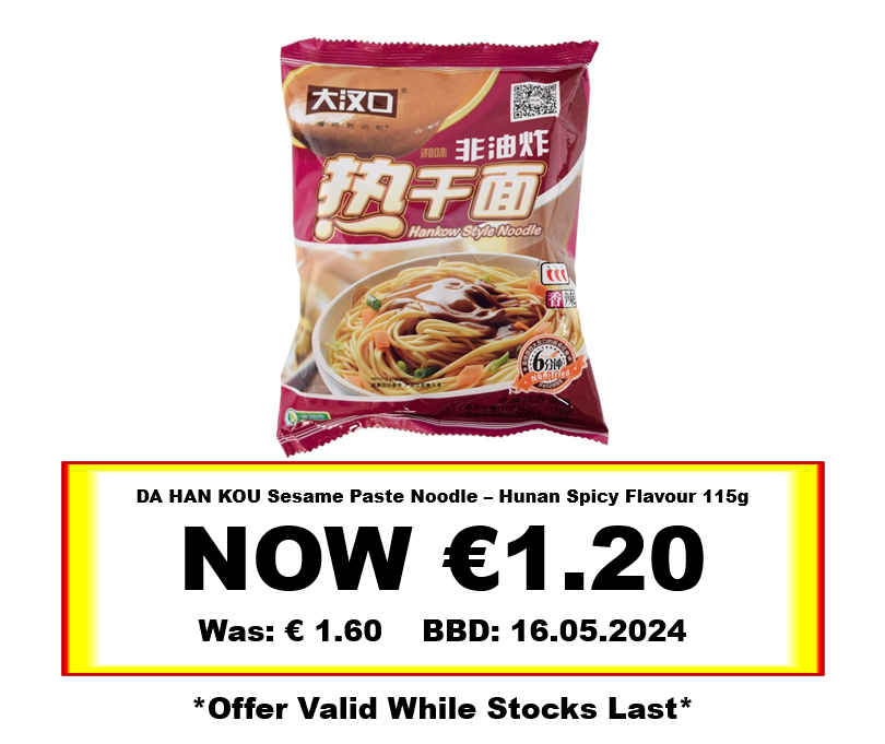 * Offer * DA HAN KOU Sesame Paste Noodle – Hunan Spicy Flavour 115g BBD: 16/05/2024