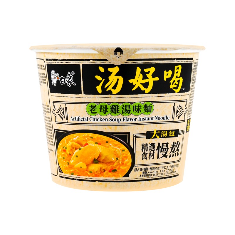 BAI XIANG Bowl Instant Noodles - Artificial Chicken Soup Flavor 107g
