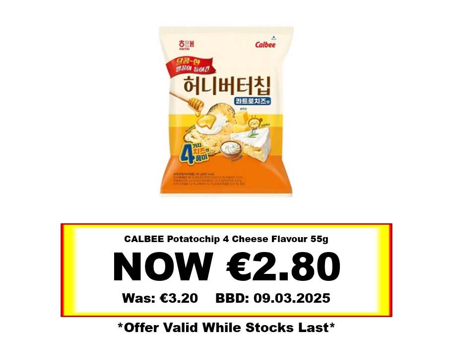 * Offer * CALBEE Potatochip 4 Cheese Flavour 55g BBD: 09/03/2025