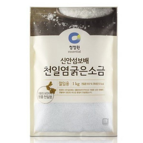 CJW Coarse Sea Salt 1kg