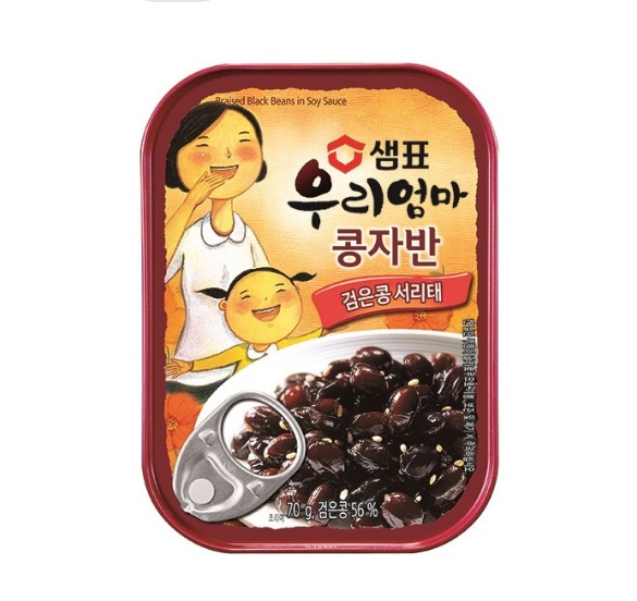 SP Black Bean in Soy Sauce Can 70g