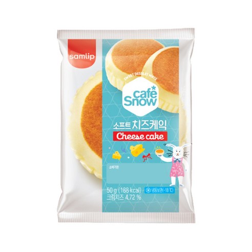 SAMLIP Frozen Cheese Cake 50g