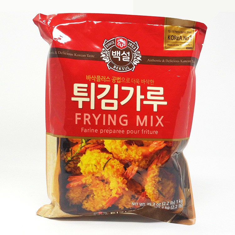 BS Frying Mix Powder 1kg