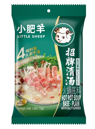 LITTLE SHEEP Hot Pot Base-Plain Flavor 130g