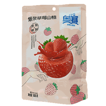 奥赛 爆浆草莓山楂 105g
