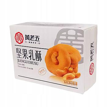 HUANG LAO WU Nut Cookie Cashew Flavor 80g
