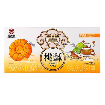 HLW Wlanut Cake-Original Flavor 240g