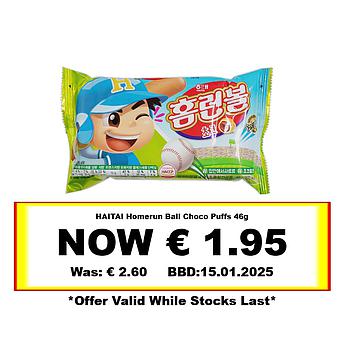 * Offer * HAITAI Homerun Ball Choco Puffs 46g BBD:15/01/2025